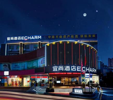 Echarm Hotel Guangzhou Dongpu Financial City Pazhou Convention Center - Free shuttle bus for Canton Fair - Housity