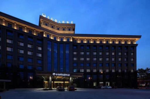 Nanjing Grand Da Qiao Hotel - Housity