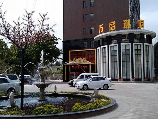 Partner Offer Well Sun Hotel - Housity