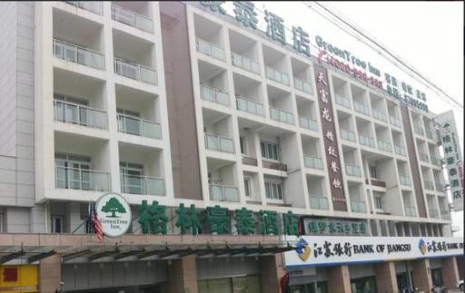 GreenTree Alliance Jiangsu Yangzhou middle Wenchang Road Municipal Government Hotel - Housity