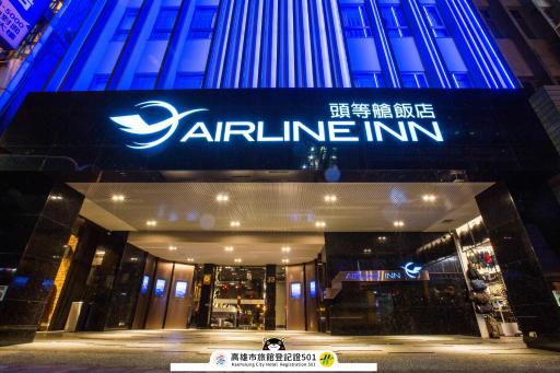 Airline Inn - Kaohsiung Station - Housity