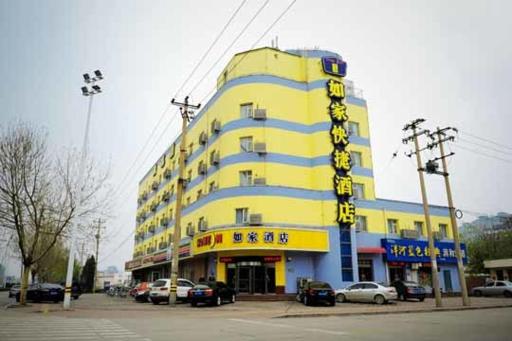 Home Inn Shijiazhuang Development Zone Huanghe Avenue - Housity