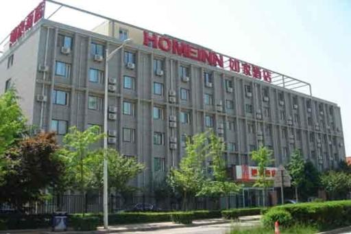 Home Inn Xi'an Keji 6th Road Shuijingdao - Housity