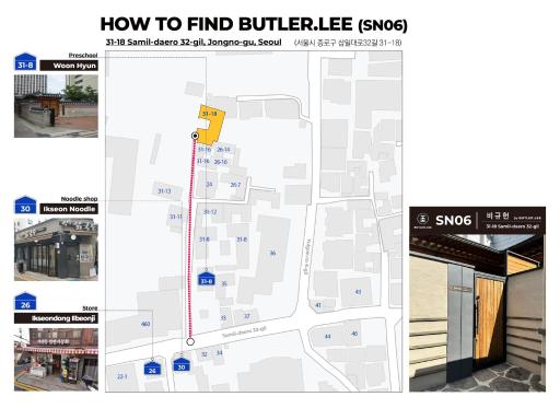 Luxury hanok with private bathtub - SN06 - Housity