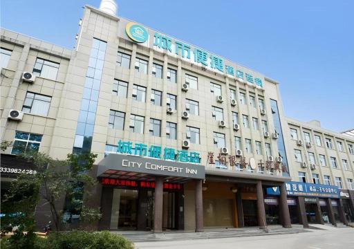 City Comfort Inn Xiangyang Gucheng Railway Station - Housity
