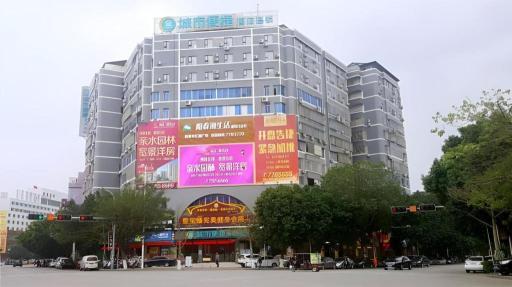 City Comfort Inn Yangjiang Yangchun Bus Station - Housity