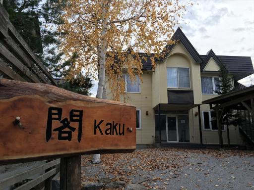Kaku - Housity