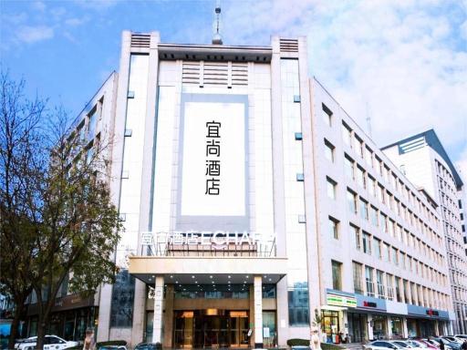 Echarm Hotel Jinzhong Yuci Wanda Plaza - Housity