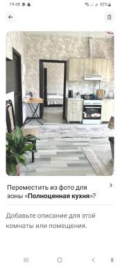 Дастан гостевой дом - Housity