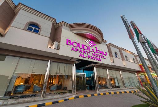 Boudl Al Fayhaa - Housity