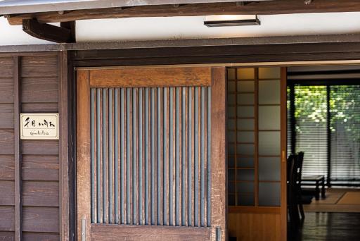 Sennichi House - Housity