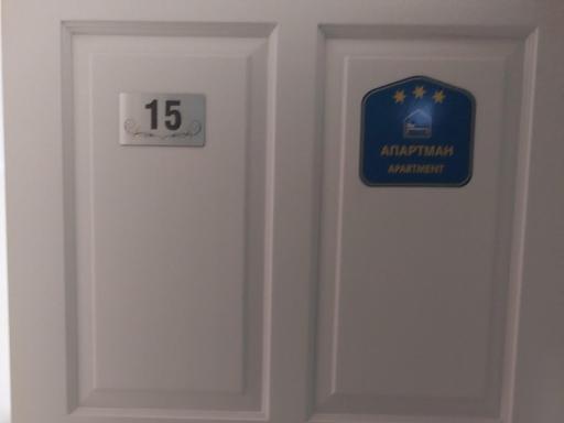 Apartman Obadovic - Housity