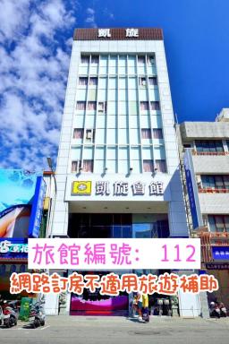 Kaishen Hotel - Housity