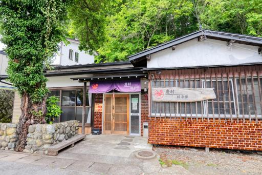 Yoshimura Kajihara-Tei - Housity