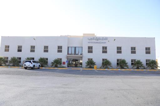 فندق طريق العرب - Housity