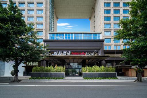 Intercity Hotel Guangzhou East Railway Station - Housity