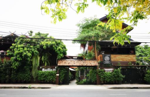Hoh Guesthouse - Housity