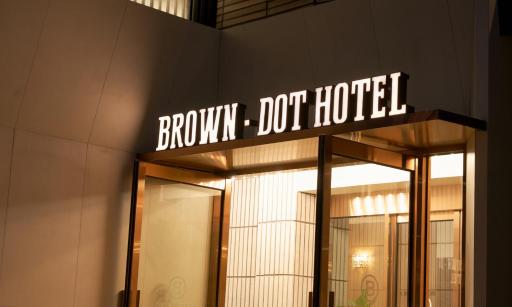 Brown Dot Hotel Gunsan Terminal Branch - Hizvo