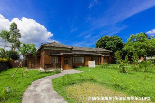 Hualien Tourism Sugar Factory Hotel - Housity