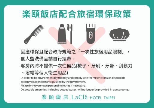 Lacle Hotel-Luzhou Taipei - Housity