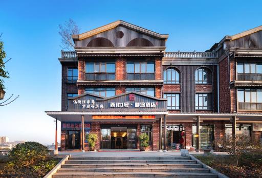 DreamWay Hotel - Hizvo
