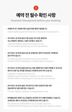 Cheongju Okhwadae Story Pension - Housity