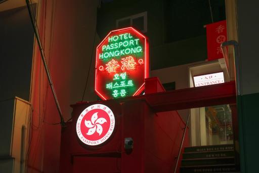 Stay Passport Hongkong Goseong - Housity