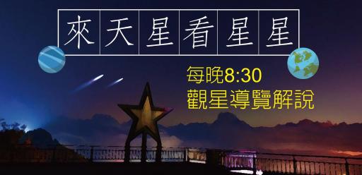 Star Villa - Housity