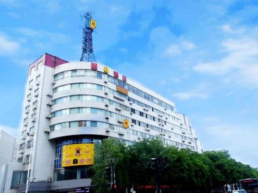 Super 8 Hotel Chengde Imperial Summer Resort - Housity