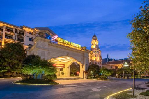 Country Garden Phoenix Hotel Zhangjiajie - Housity