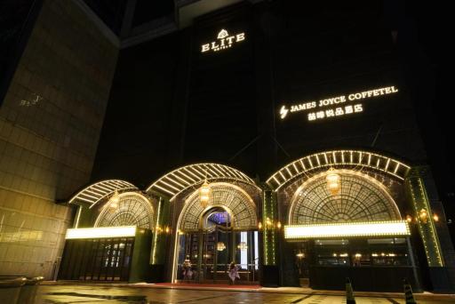 ELITE Hotel Taikoo Hui Plaza Gangding Metro Station Branch - Free Shuttle Bus to Canton Fair Complex During Canton Fair Period - Housity