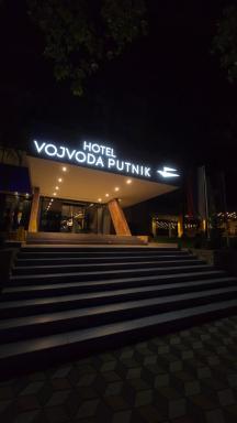Hotel Vojvoda Putnik - Housity