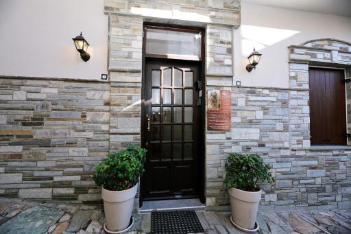 Marousos Central Guesthouse - Hizvo