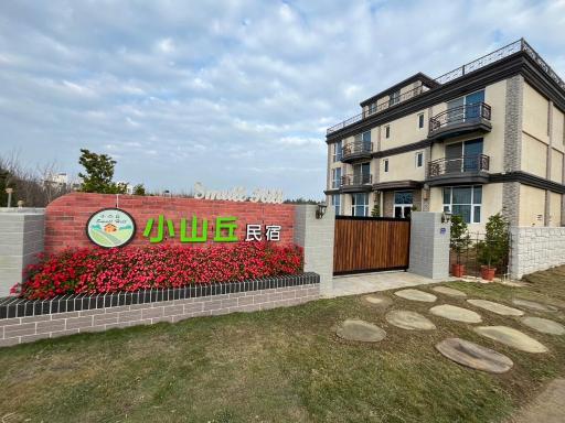 Golden Hill Homestay - Hizvo