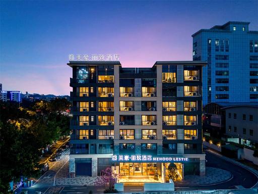 Mehood Lestie Hotel Pazhou Convention and Exhibition Center Branch - Free Shuttle Bus to Canton Fair Complex During Canton Fair Period - Hizvo
