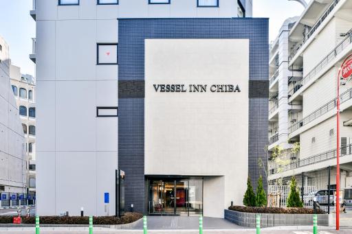 Vessel Inn Chiba Station - Hizvo