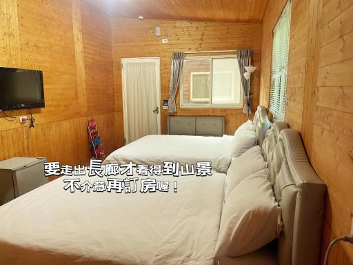 Lala Mountain Homestay‧Cile Farm - Housity