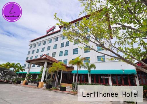 โรงแรมเลิศธานี - Housity