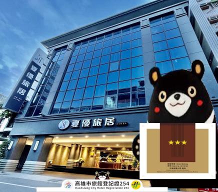 Sa-Yo Hotel - Pier 2 - Housity
