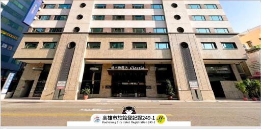 Talmud Hotel Kaohsiung LoveRiver - Housity