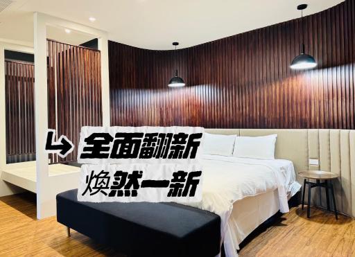 Her Home Spa Motel Douliu - Housity