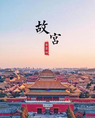 Enjoy Hotel - Provide free late night supplies,free fruit,water and free breakfast coffee,Near Beijing Embassies,Agricultural Exhibition Hall,Sanlitun,Metro line 10 Tuanjiehu,CBD,CCTV,China Zun, - Hizvo