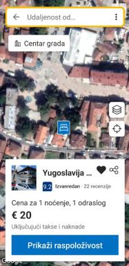 Yugoslavija 2 centar - Hizvo