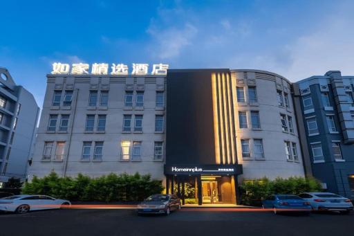 Home Inn Plus Shanghai Pudong Xinjinqiao Road - Housity