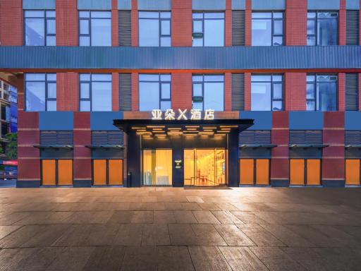 Atour X Hotel Chengdu Xipu Southwest Jiaotong University - Housity