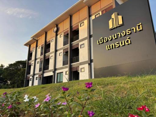เมืองนางธานีแกรนด์ หนองบัวลำภู - Housity