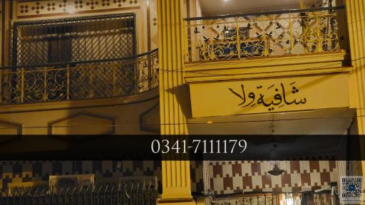 Hotel Elegant Gulshan-e-Iqbal karachi - Housity