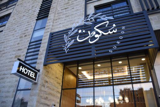Sukoon Hotel Amman - Housity