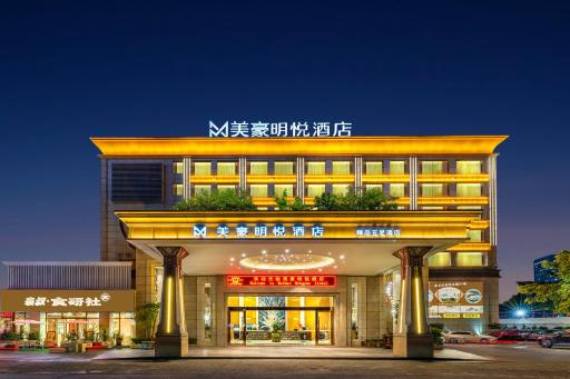 Pazhou Mingyue Resort Hotel Canton Fair Complex Branch - Housity