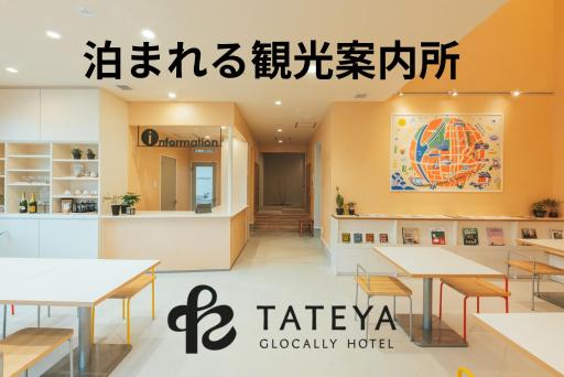 TATEYA Glocally HOTEL - Housity